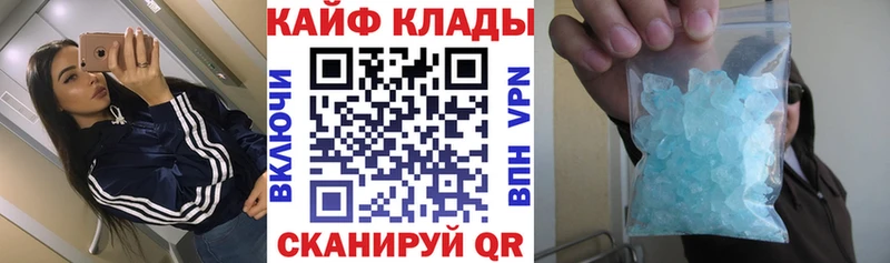 Что такое Льгов АМФЕТАМИН Alpha PVP ГАШ Cocaine Каннабис