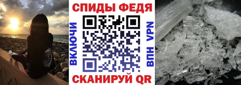 Амфетамин 97%  Льгов 
