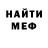 МЕТАМФЕТАМИН пудра Gery M