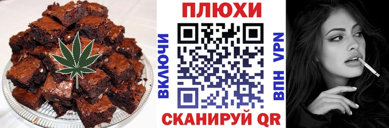 Cannafood конопля  Льгов 