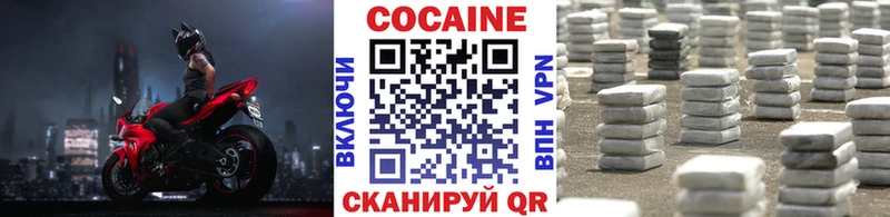 COCAIN Колумбийский  цены наркотик  omg зеркало  Льгов 