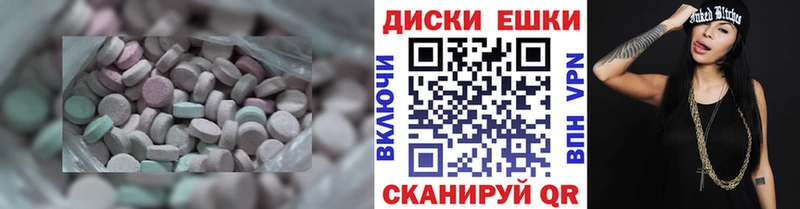 Экстази DUBAI  Льгов 