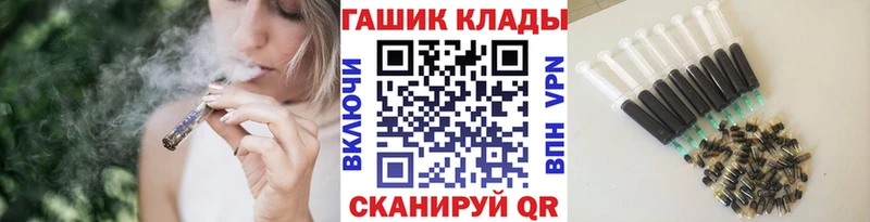 закладки  блэк спрут ТОР  Гашиш VHQ  Льгов 