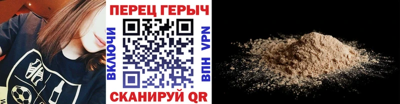 ГЕРОИН герыч  OMG как зайти  Льгов 