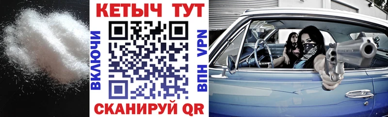 КЕТАМИН VHQ блэк спрут как войти Льгов