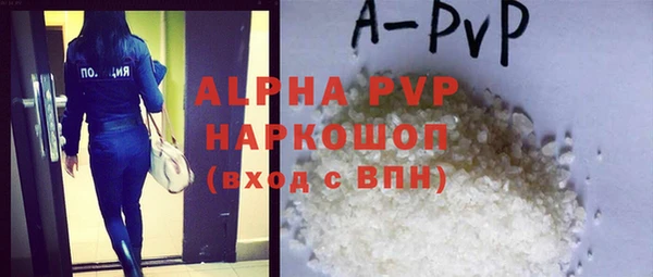 альфа пвп VHQ Алексин