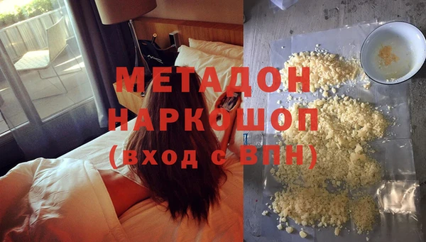 метамфетамин Алзамай