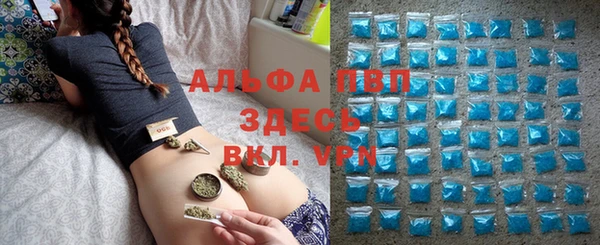 мдма Рославль