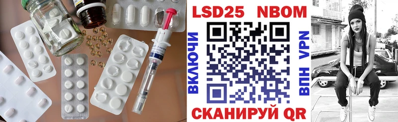 Лсд 25 экстази кислота  Льгов 