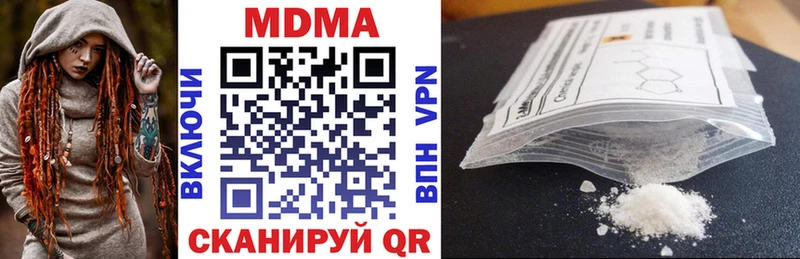 MDMA VHQ  купить  сайты  Льгов 