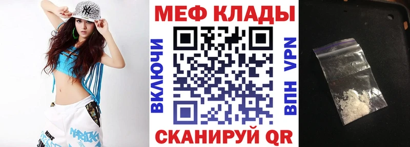 купить закладку  Льгов  Меф кристаллы 