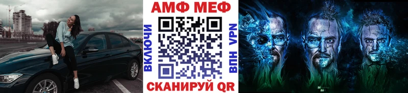 купить  сайты  Льгов  Первитин мет 